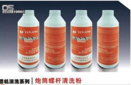 塑料擠出機螺桿清洗劑有什么用， 怎么用?