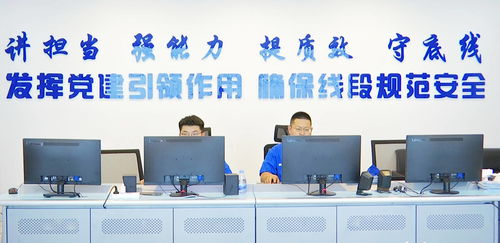 智慧水務(wù)賦能供水服務(wù) 乳山市水務(wù)集團一線動態(tài)